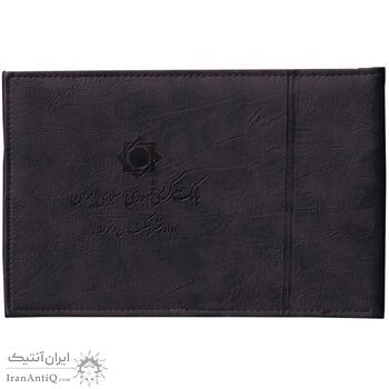 مجموعه اسکناس های بانک مرکزی (از 100 ریال تا 100000 ریال) - تک - جمهوری اسلامی