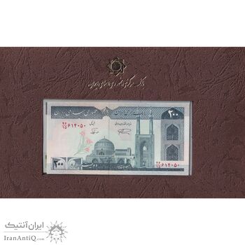 مجموعه اسکناس های بانک مرکزی (از 100 ریال تا 100000 ریال) - تک - جمهوری اسلامی