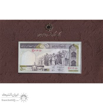 مجموعه اسکناس های بانک مرکزی (از 100 ریال تا 100000 ریال) - تک - جمهوری اسلامی