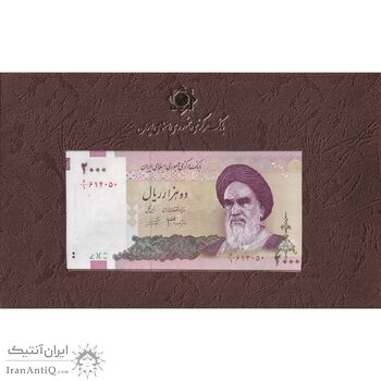مجموعه اسکناس های بانک مرکزی (از 100 ریال تا 100000 ریال) - تک - جمهوری اسلامی