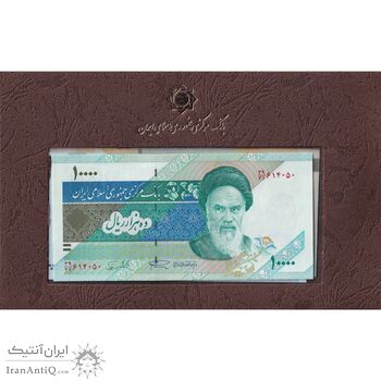 مجموعه اسکناس های بانک مرکزی (از 100 ریال تا 100000 ریال) - تک - جمهوری اسلامی