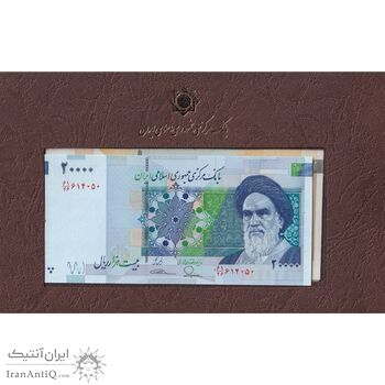 مجموعه اسکناس های بانک مرکزی (از 100 ریال تا 100000 ریال) - تک - جمهوری اسلامی