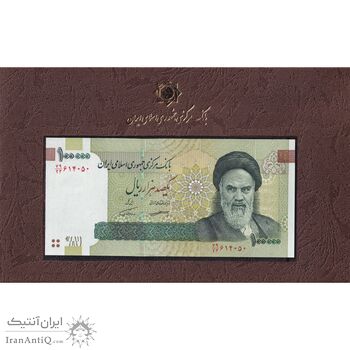 مجموعه اسکناس های بانک مرکزی (از 100 ریال تا 100000 ریال) - تک - جمهوری اسلامی