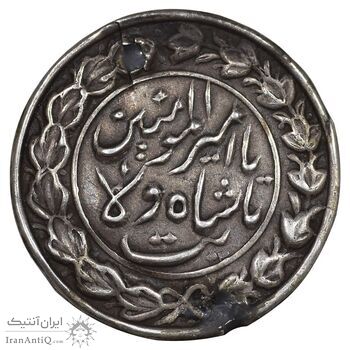 سکه پولکی نقره امیرالمومنین - VF - قاجار