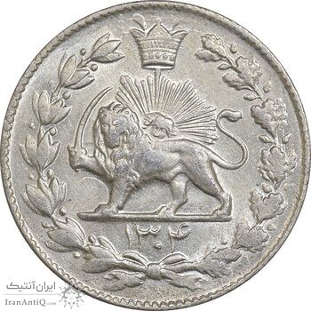 سکه 2000 دینار 1304 رایج - MS62 - رضا شاه