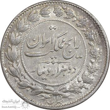 سکه 2000 دینار 1304 رایج - AU58 - رضا شاه