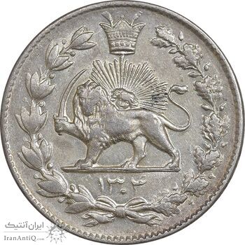 سکه 2000 دینار 1304 رایج - AU58 - رضا شاه