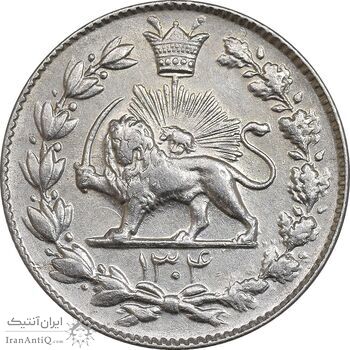 سکه 2000 دینار 1304 رایج - EF45 - رضا شاه