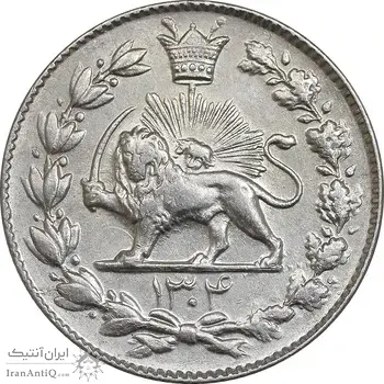 سکه 2000 دینار 1304 رایج - EF45 - رضا شاه