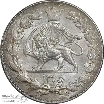 سکه 2000 دینار 1305 رایج - MS63 - رضا شاه