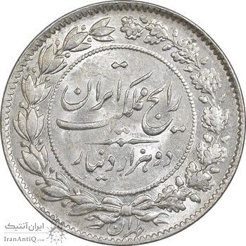 سکه 2000 دینار 1305 رایج - MS62 - رضا شاه