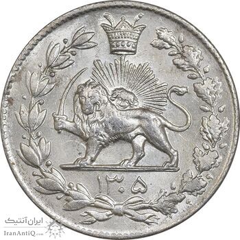 سکه 2000 دینار 1305 رایج - MS62 - رضا شاه