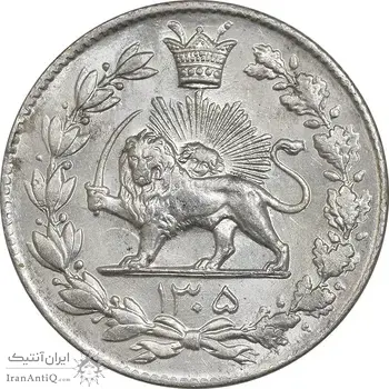 سکه 2000 دینار 1305 رایج - MS62 - رضا شاه
