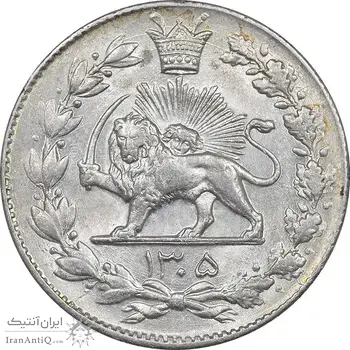 سکه 2000 دینار 1305 رایج - MS61 - رضا شاه