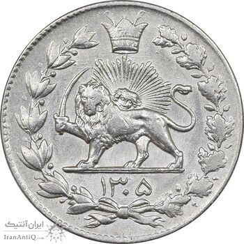 سکه 2000 دینار 1305 رایج - EF45 - رضا شاه