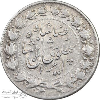 سکه 2000 دینار 1305 خطی - AU50 - رضا شاه