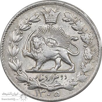 سکه 2000 دینار 1305 خطی - AU50 - رضا شاه