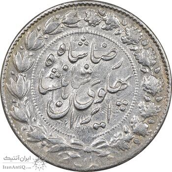 سکه 2000 دینار 1305 خطی - EF45 - رضا شاه