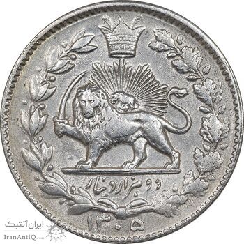 سکه 2000 دینار 1305 خطی - EF45 - رضا شاه