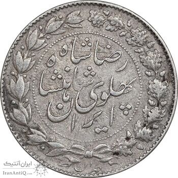 سکه 2000 دینار 1305 خطی - EF45 - رضا شاه