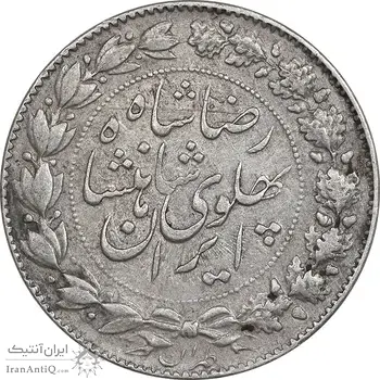 سکه 2000 دینار 1305 خطی - EF45 - رضا شاه