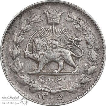 سکه 2000 دینار 1305 خطی - EF45 - رضا شاه