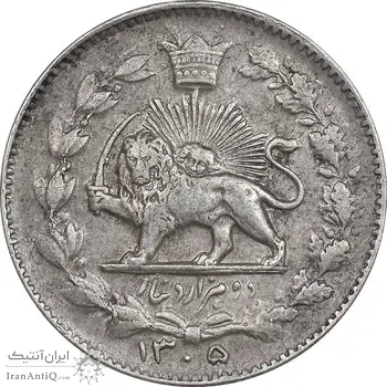 سکه 2000 دینار 1305 خطی - EF45 - رضا شاه