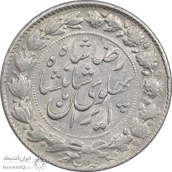 سکه 2000 دینار 1306 خطی - MS61 - رضا شاه