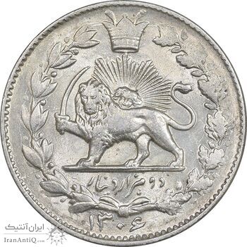 سکه 2000 دینار 1306 خطی - MS61 - رضا شاه