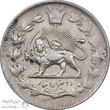 سکه 2000 دینار 1306 خطی - AU53 - رضا شاه