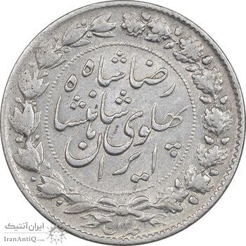 سکه 2000 دینار 1306 خطی - AU50 - رضا شاه