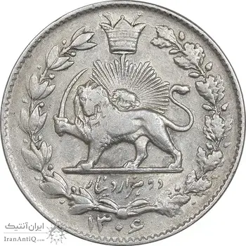سکه 2000 دینار 1306 خطی - AU50 - رضا شاه