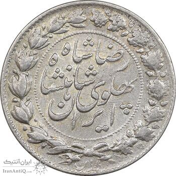 سکه 2000 دینار 1306 خطی - AU50 - رضا شاه