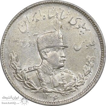 سکه 2000 دینار 1306 تصویری - ضرب تهران - MS61 - رضا شاه