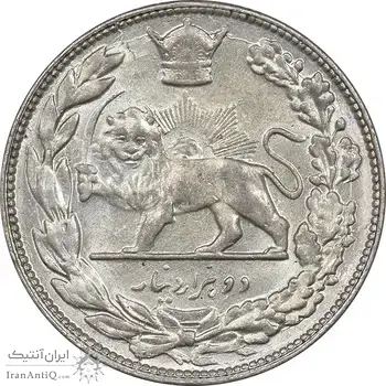 سکه 2000 دینار 1306 تصویری - ضرب تهران - MS61 - رضا شاه