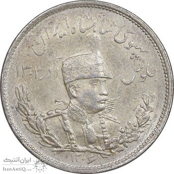سکه 2000 دینار 1306 تصویری - ضرب تهران - AU58 - رضا شاه