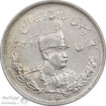 سکه 2000 دینار 1306 تصویری - ضرب تهران - AU53 - رضا شاه