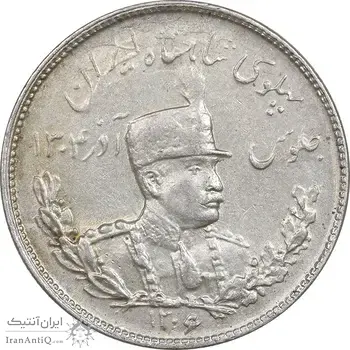 سکه 2000 دینار 1306 تصویری - ضرب تهران - AU53 - رضا شاه