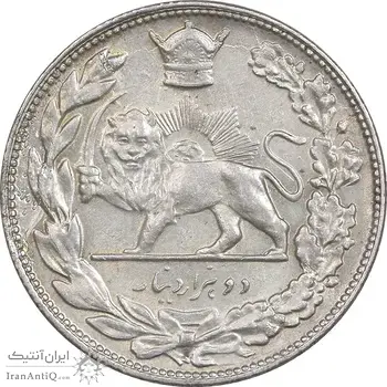 سکه 2000 دینار 1306 تصویری - ضرب تهران - AU53 - رضا شاه