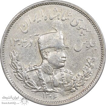 سکه 2000 دینار 1306 تصویری - ضرب تهران - AU50 - رضا شاه