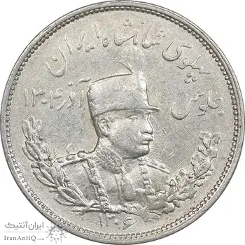 سکه 2000 دینار 1306 تصویری - ضرب تهران - AU50 - رضا شاه