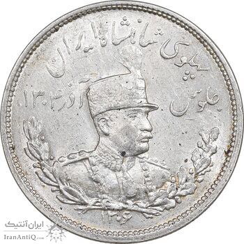 سکه 2000 دینار 1306 تصویری - ضرب هیتون - MS62 - رضا شاه