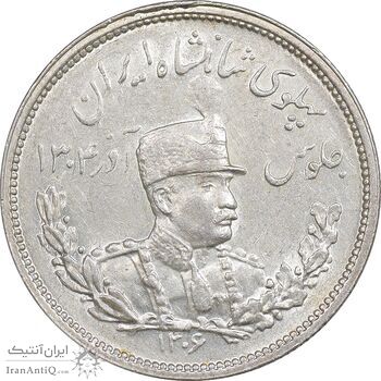 سکه 2000 دینار 1306 تصویری - ضرب هیتون - MS61 - رضا شاه