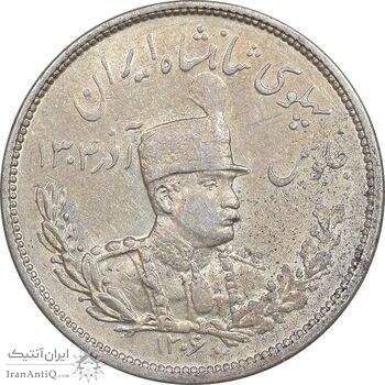 سکه 2000 دینار 1306 تصویری - ضرب هیتون - AU58 - رضا شاه