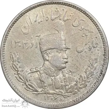 سکه 2000 دینار 1306 تصویری - ضرب هیتون - AU58 - رضا شاه