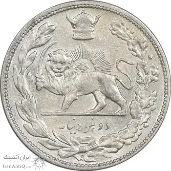 سکه 2000 دینار 1306 تصویری - ضرب هیتون - AU58 - رضا شاه