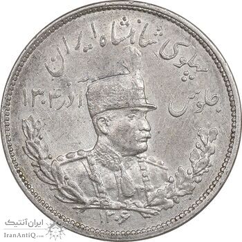 سکه 2000 دینار 1306 تصویری - ضرب هیتون - AU50 - رضا شاه