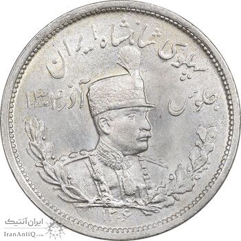 سکه 2000 دینار 1306 تصویری - ضرب لنینگراد - MS64 - رضا شاه