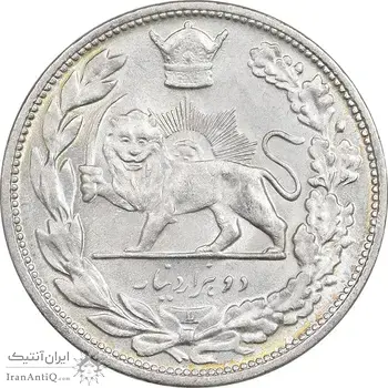 سکه 2000 دینار 1306 تصویری - ضرب لنینگراد - MS64 - رضا شاه