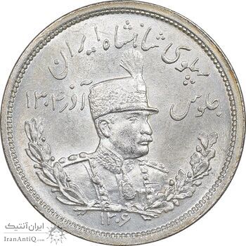 سکه 2000 دینار 1306 تصویری - ضرب لنینگراد - MS62 - رضا شاه